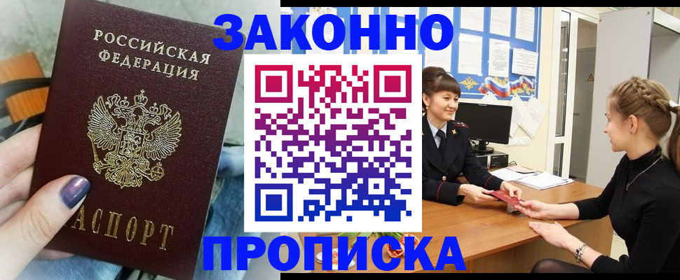 временная регистрация поиск в Ефремове