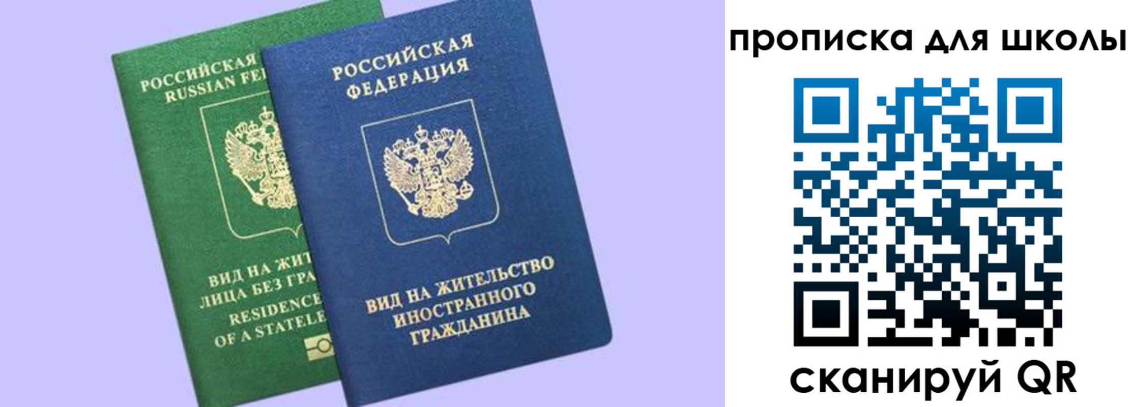 временная регистрация поиск в Ефремове