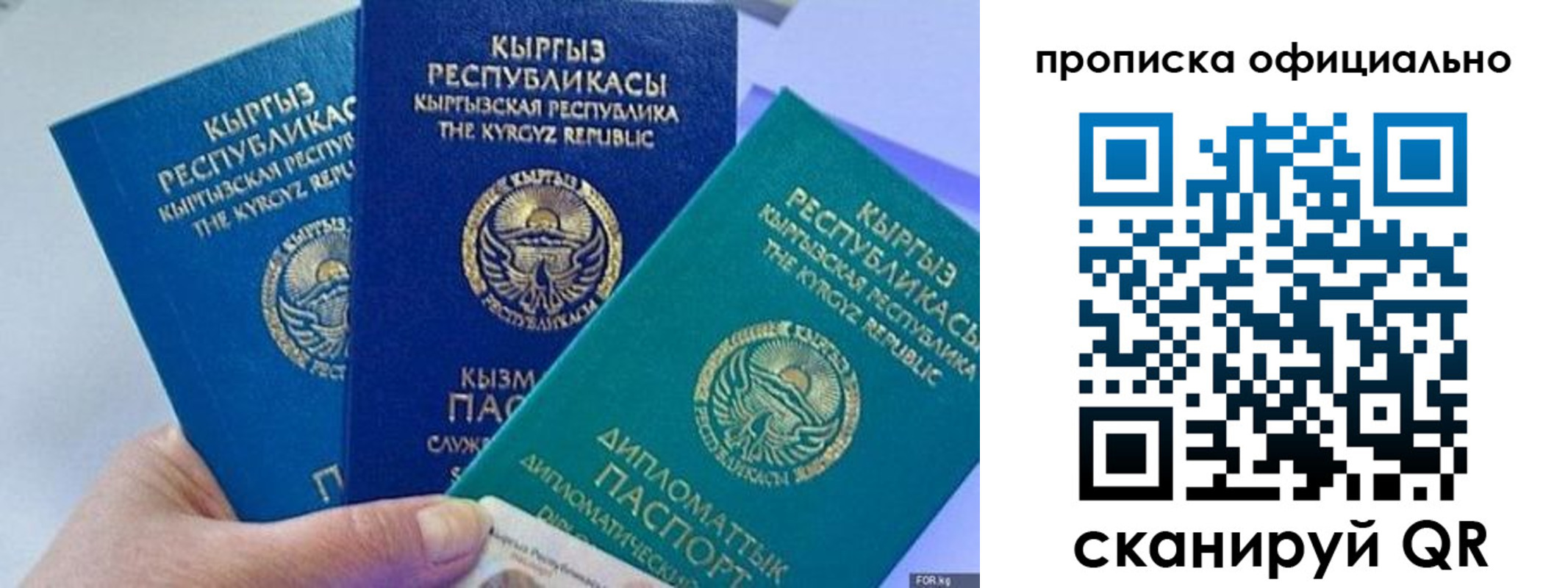 миграционный учет в Ефремове